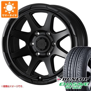 ハイエース 200系用 サマータイヤ ダンロップ RV503 215/65R16C 109/107L スタットベルク 6.5-16 タイヤホイール4本セット