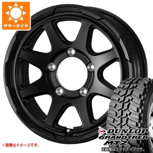 ジムニー用 サマータイヤ ダンロップ グラントレック MT2 195R16C 104Q ブラックレター NARROW スタットベルク 5.5-16 タイヤホイール4本