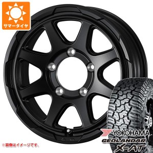 5本セット ジムニーシエラ JB74W用 サマータイヤ ヨコハマ ジオランダー X-AT G016 195/80R15 107/105N LT アウトラインホワイトレター G