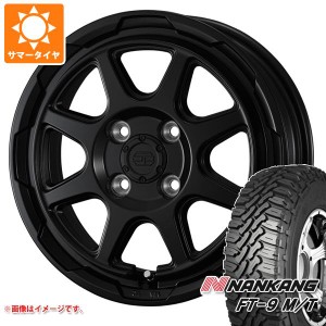 エブリイバン DA17V用 サマータイヤ ナンカン FT-9 M/T 165/60R15 77S ホワイトレター スタットベルク 4.5-15 タイヤホイール4本セット