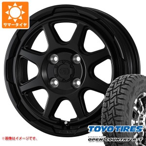 エブリイワゴン DA17W用 サマータイヤ トーヨー オープンカントリー R/T 165/65R15 81Q ホワイトレター スタットベルク 4.5-15 タイヤホ