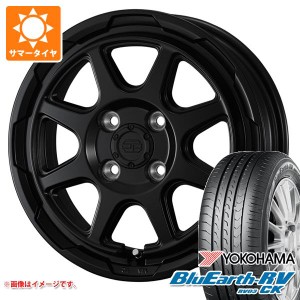 ハスラー用 サマータイヤ ヨコハマ ブルーアースRV RV03CK 165/70R14 81H スタットベルク 4.5-14 タイヤホイール4本セット