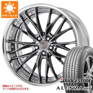 サマータイヤ 245/45R20 99V ブリヂストン アレンザ 001 ワーク シュヴァート ブルネン 8.5-20 タイヤホイール4本セット