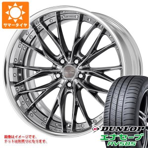 40系アルファード用 サマータイヤ ダンロップ エナセーブ RV505 225/55R19 99V ワーク シュヴァート ブルネン 8.0-19 タイヤホイール4本