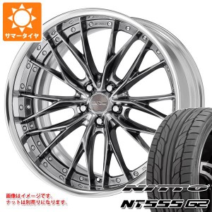 サマータイヤ 225/35R20 90W XL ニットー NT555 G2 ワーク シュヴァート ブルネン 8.0-20 タイヤホイール4本セット