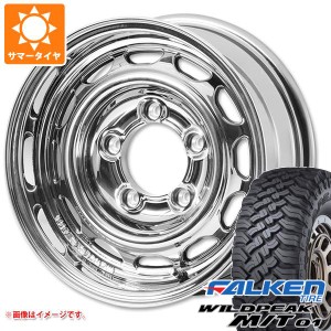 ジムニー用 サマータイヤ ファルケン ワイルドピーク M/T01 185/85R16 105/103L アピオ ワイルドボア ベンチュラ 5.5-16 タイヤホイール4