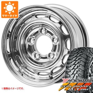 ジムニーシエラ JB74W用 サマータイヤ ヨコハマ ジオランダー M/T G003 195/80R15 96S アピオ ワイルドボア ベンチュラ 5.5-15 タイヤホ