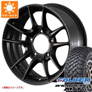 ジムニー用 サマータイヤ ファルケン ワイルドピーク M/T01 185/85R16 105/103L アピオ ワイルドボア Z 5.5-16 タイヤホイール4本セット