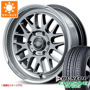 ハイエース 200系用 サマータイヤ ダンロップ RV503 215/60R17C 109/107L レイズ ホムラ 2x9L-RA 6.5-17 タイヤホイール4本セット