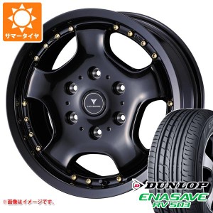 ハイエース 200系用 サマータイヤ ダンロップ RV503 215/65R16C 109/107L ノヴァリス アセット D1 6.5-16 タイヤホイール4本セット