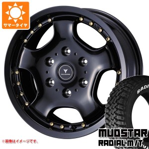 ハイエース 200系用 サマータイヤ マッドスター ラジアル M/T 215/70R16 100T ホワイトレター ノヴァリス アセット D1 6.5-16 タイヤホイ