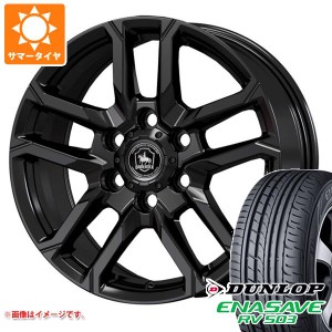 ハイエース 200系用 サマータイヤ ダンロップ RV503 215/65R16C 109/107L ベアロック バイソン 6.5-16 タイヤホイール4本セット