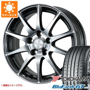 サマータイヤ 185/55R15 82V ヨコハマ ブルーアースGT AE51 エコフォルム CRS23 5.5-15 タイヤホイール4本セット