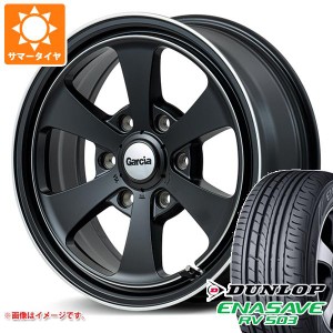 ハイエース 200系用 サマータイヤ ダンロップ RV503 215/60R17C 109/107L ガルシア ダラス6 6.5-17 タイヤホイール4本セット