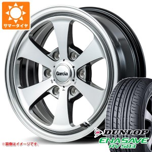 ハイエース 200系用 サマータイヤ ダンロップ RV503 215/60R17C 109/107L ガルシア ダラス6 6.5-17 タイヤホイール4本セット