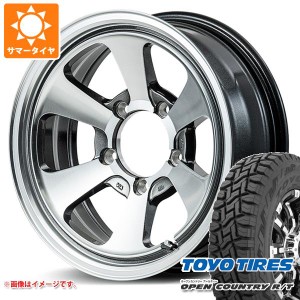 ジムニー JB64W用 サマータイヤ トーヨー オープンカントリー R/T 215/70R16 100Q ブラックレター ガルシア ダラス6 5.5-16 タイヤホイー