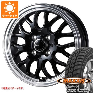 ハイゼットトラック S500系用 サマータイヤ マキシス MT-753 ブラボーシリーズ 185R14C 102/100Q 8PR ブラックサイドウォール グラフト 9