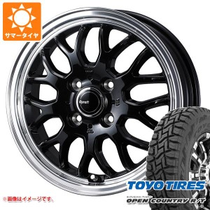 エブリイワゴン DA17W用 サマータイヤ トーヨー オープンカントリー R/T 165/65R15 81Q ホワイトレター グラフト 9M 4.5-15 タイヤホイー