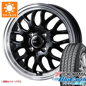 エブリイバン DA17V用 サマータイヤ ヨコハマ ブルーアース AE-01 165/60R15 77H グラフト 9M 4.5-15 タイヤホイール4本セット