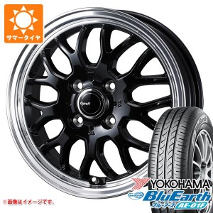 ハスラー用 サマータイヤ ヨコハマ ブルーアース AE-01F 165/70R14 81S グラフト 9M 4.5-14 タイヤホイール4本セット