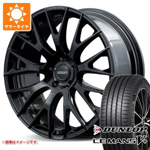 サマータイヤ 245/40R20 95W ダンロップ ルマン5 LM5+ レイズ ホムラ 2x9R 8.5-20 タイヤホイール4本セット