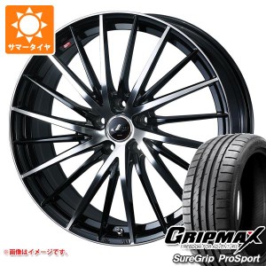 40系アルファード用 サマータイヤ グリップマックス シュアグリップ プロスポーツ 245/40ZR21 100Y XL レオニス FR 8.5-21 タイヤホイー