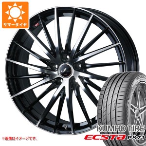 サマータイヤ 215/55R17 94W クムホ エクスタ PS71 レオニス FR 7.0-17 タイヤホイール4本セット