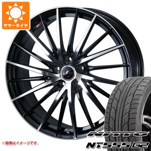 サマータイヤ 225/40R18 92Y XL ニットー NT555 G2 レオニス FR 7.0-18 タイヤホイール4本セット