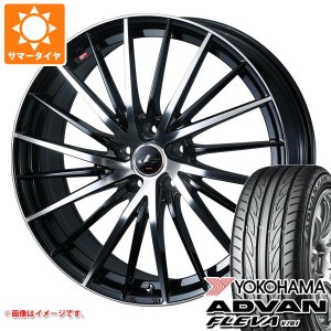 サマータイヤ 195/50R16 84V ヨコハマ アドバン フレバ V701 レオニス FR 6.0-16 タイヤホイール4本セット