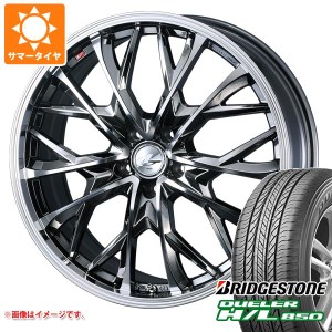 サマータイヤ 225/55R18 98V ブリヂストン デューラー H/L850 レオニス MV 7.0-18 タイヤホイール4本セット