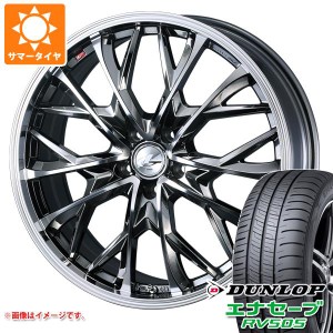 サマータイヤ 165/60R15 77H ダンロップ エナセーブ RV505 レオニス MV 4.5-15 タイヤホイール4本セット