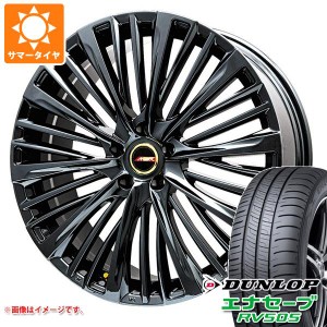 40系アルファード用 サマータイヤ ダンロップ エナセーブ RV505 225/55R19 99V プレミックス MER-X 7.0-19 タイヤホイール4本セット