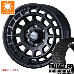 ハイエース 200系用 サマータイヤ マッドスター ラジアル M/T 215/70R16 100T ホワイトレター マッドヴァンスX タイプF 6.5-16 タイヤホ