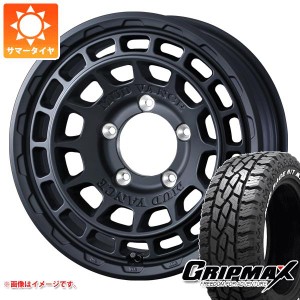 ジムニー用 サマータイヤ グリップマックス マッドレイジ R/T MAX LT185/85R16 105/103Q ホワイトレター マッドヴァンスX タイプF 5.5-16