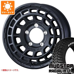 ジムニー JB64W用 サマータイヤ マッドスター ラジアル M/T 215/70R16 100T ホワイトレター マッドヴァンスX タイプF 5.5-16 タイヤホイ