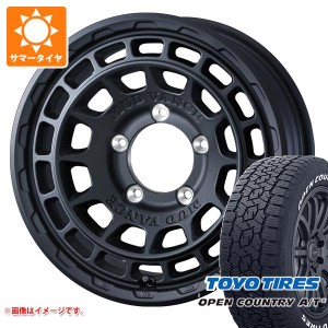 ジムニー用 サマータイヤ トーヨー オープンカントリー A/T3 175/80R16 91S ホワイトレター マッドヴァンスX タイプF 5.5-16 タイヤホイ