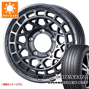 5本セット ジムニー用 サマータイヤ ダンロップ グラントレック PT5 175/80R16 91S マッドヴァンスX タイプM 5.5-16 タイヤホイール5本セ