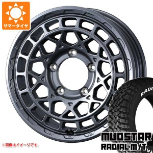 ジムニー JB64W用 サマータイヤ マッドスター ラジアル M/T 215/70R16 100T ホワイトレター マッドヴァンスX タイプM 5.5-16 タイヤホイ