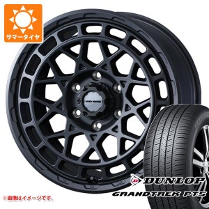 ランドクルーザー プラド 150系用 サマータイヤ ダンロップ グラントレック PT5 265/65R17 112H マッドヴァンスX タイプM 8.0-17 タイヤ