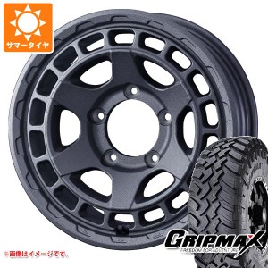 5本セット ジムニーシエラ JB74W用 サマータイヤ グリップマックス マッドレイジ M/T 195/80R15 96Q ホワイトレター マッドヴァンスX タ