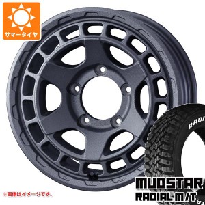 ジムニーシエラ JB74W用 サマータイヤ マッドスター ラジアル M/T 215/70R16 100T ホワイトレター マッドヴァンスX タイプS 6.0-16 タイ