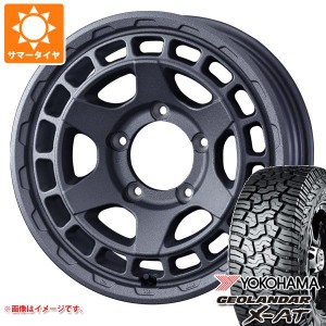 5本セット ジムニーシエラ JB74W用 サマータイヤ ヨコハマ ジオランダー X-AT G016 195/80R15 107/105N LT アウトラインホワイトレター G