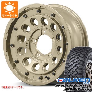 ジムニーシエラ JB74W用 サマータイヤ ファルケン ワイルドピーク M/T01 185/85R16 105/103L ナイトロパワー H12 ショットガン タクティ