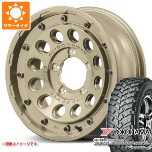 ジムニー用 サマータイヤ ヨコハマ ジオランダー M/T+ G001J 195R16C 104/102Q ナイトロパワー H12 ショットガン タクティカルエディショ