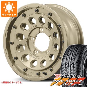 ジムニー用 サマータイヤ 2023年製 ヨコハマ ジオランダー A/T G015 175/80R16 91S ブラックレター ナイトロパワー H12 ショットガン タ