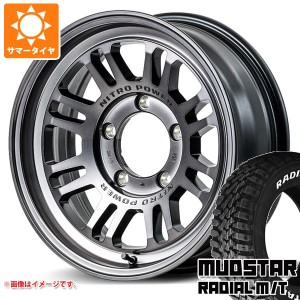 5本セット ジムニーシエラ JB74W用 サマータイヤ マッドスター ラジアル M/T 215/70R16 100T ホワイトレター ナイトロパワー M16 アサル