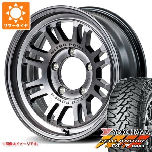 ジムニー用 サマータイヤ ヨコハマ ジオランダー M/T G003 175/80R16 91S ナイトロパワー M16 アサルト 5.5-16 タイヤホイール4本セット