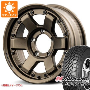 ジムニー用 サマータイヤ ナンカン FT-9 M/T 175/80R16 91S ホワイトレター ナイトロパワー M6 カービン 5.5-16 タイヤホイール4本セット