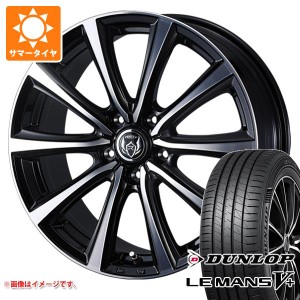 サマータイヤ 215/60R16 95H ダンロップ ルマン5 LM5+ ライツレー MS 6.5-16 タイヤホイール4本セット