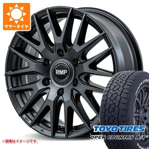 NV350キャラバン E26用 サマータイヤ トーヨー オープンカントリー A/T3 215/60R17C 109/107R ホワイトレター RMP 029F 6.5-17 タイヤホ